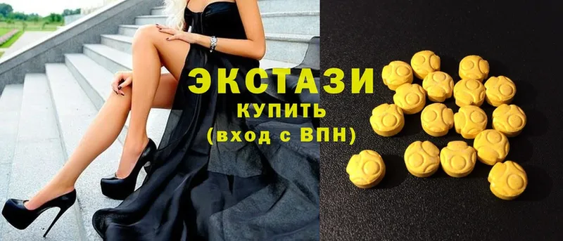 Ecstasy mix  как найти   Исилькуль 