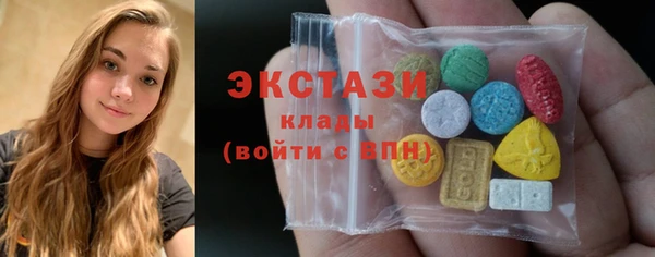 ECSTASY Балабаново