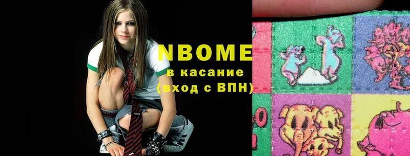 это официальный сайт  Исилькуль  Марки NBOMe 1,8мг 